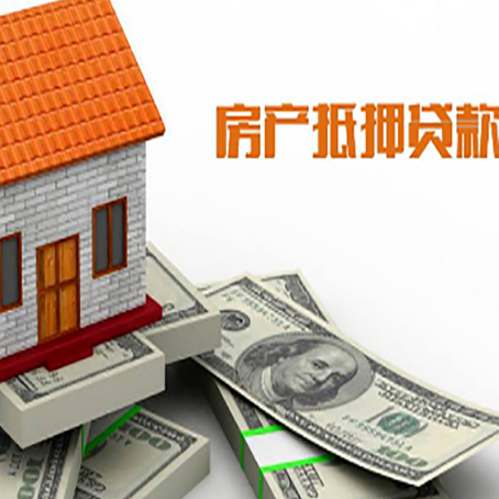 文成贷款助贷公司新渝启服的政策