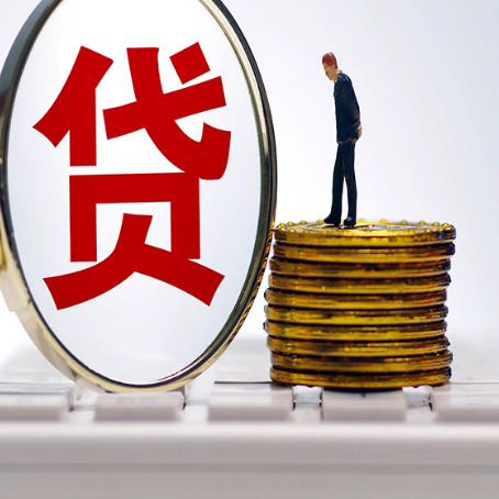 文成贷款助贷公司新渝启服靠谱的公司